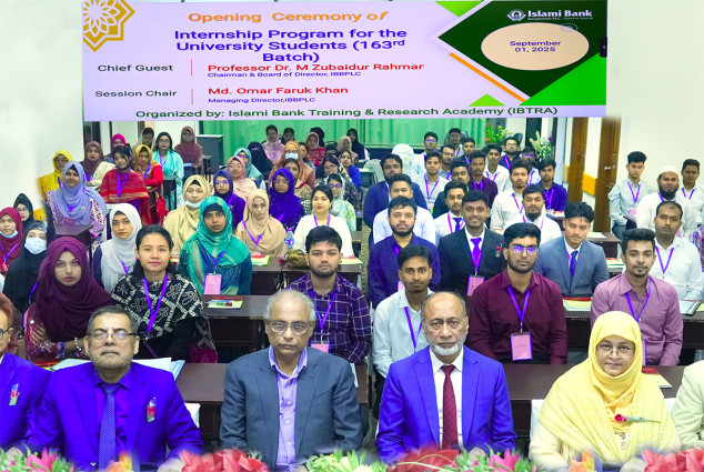 ইসলামী ব্যাংক ট্রেনিং অ্যান্ড রিসার্চ একাডেমি আয়োজিত ১৬৩ তম ইন্টার্নশিপ প্রোগ্রাম শুরু