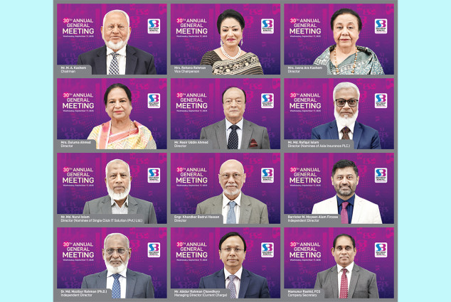 সাউথইস্ট ব্যাংক পিএলসি.-এর ৩০তম (ভার্চ্যুয়াল) বার্ষিক সাধারণ সভা অনুষ্ঠিত