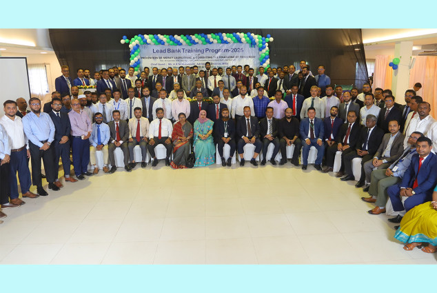 মার্কেন্টাইল ব্যাংকের আয়োজনে নোয়াখালীতে মানিলন্ডারিং ও সন্ত্রাসে অর্থায়ন প্রতিরোধ বিষয়ক প্রশিক্ষণ কর্মশালা অনুষ্ঠিত