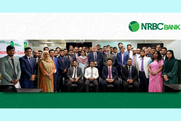 এনআরবিসি ব্যাংকের দশ দিনব্যাপী বুনিয়াদি প্রশিক্ষণের সমাপনী অনুষ্ঠিত