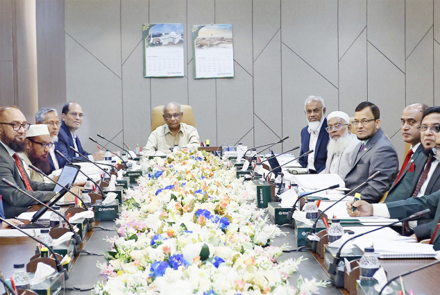 ইসলামী ব্যাংকের বোর্ড সভা অনুষ্ঠিত