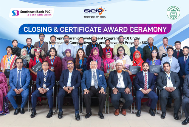 সাউথইস্ট ব্যাংক পিএলসি. অর্থ মন্ত্রণালয় ও বাংলাদেশ ব্যাংকের তত্ত্বাবধানে পরিচালিত স্কিলস ফর ইন্ডাস্ট্রি কম্পিটিটিভনেস অ্যান্ড ইনোভেশন প্রোগ্রামের আওতায় মাসব্যাপী উদ্যোক্তা উন্নয়ন কর্মসূচির সমাপনী ও সার্টিফিকেট প্রদান