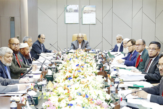 ইসলামী ব্যাংকের বোর্ড সভা অনুষ্ঠিত