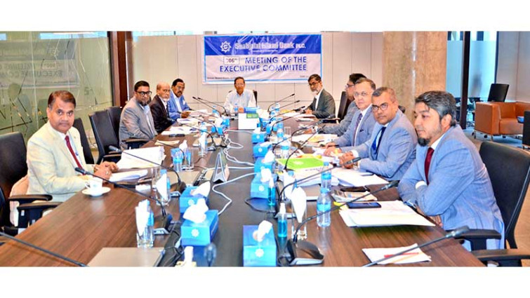 শাহ্জালাল ইসলামী ব্যাংকের নির্বাহী কমিটির ৯০৬তম সভা অনুষ্ঠিত