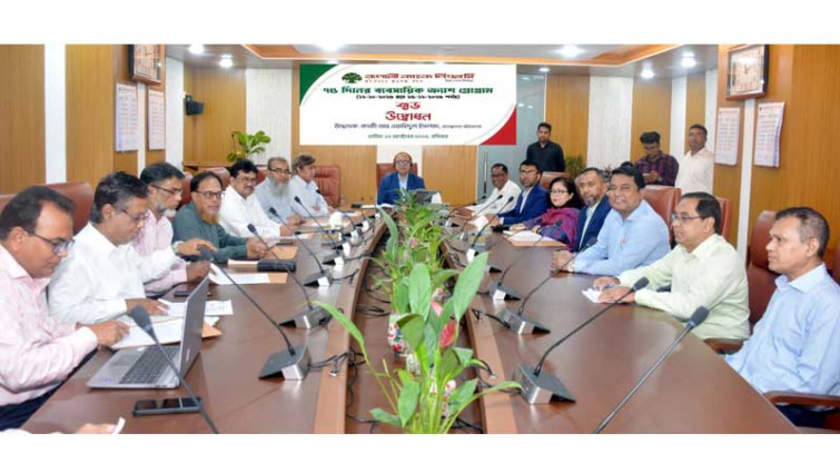 রূপালী ব্যাংকের ৭৫ দিনের ব্যবসায়িক ক্র্যাশ প্রোগ্রাম উদ্বোধন