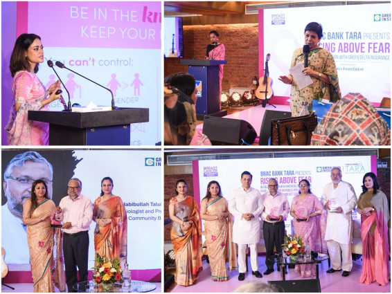ব্রেস্ট ক্যান্সার সচেতনতায় ব্র্যাক ব্যাংক ও গ্রীন ডেল্টা ইন্স্যুরেন্সের উদ্যোগ