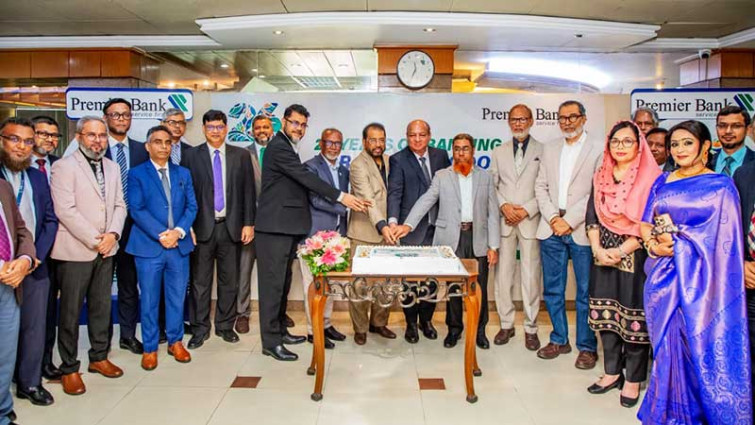 প্রিমিয়ার ব্যাংকের ২৬তম প্রতিষ্ঠাবার্ষিকী উদযাপন