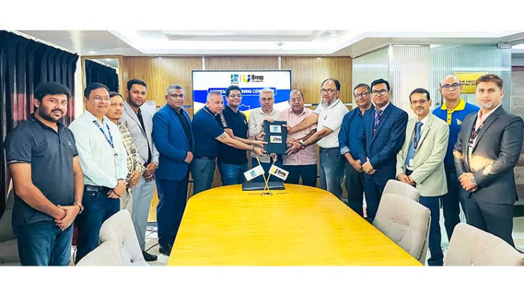 উপায় ও বিসিএল গ্রুপের মধ্যে চুক্তি স্বাক্ষর