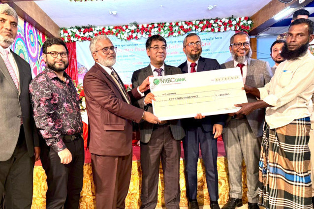 প্রান্তিক ও নিম্ন আয়ের মানুষদের প্রকাশ্যে ঋণ দিল এনআরবিসি ব্যাংক