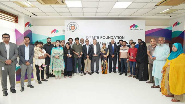 মাইলস্টোন ট্র্যাজেডিতে নিহতদের পরিবারকে সম্মাননা দিল এমটিবি ফাউন্ডেশন