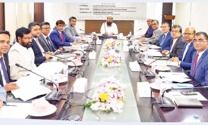 স্ট্যান্ডার্ড ব্যাংকের উদ্যোগে ‘ব্যাংকিং কার্যক্রমে শরিআহ পরিপালন’ শীর্ষক কর্মশালা অনুষ্ঠিত