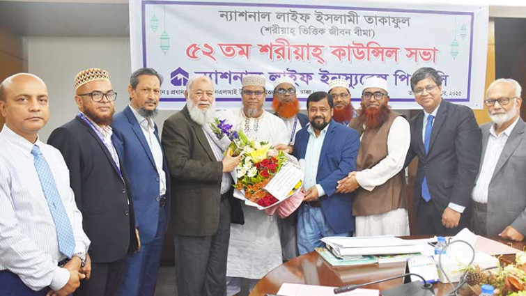 বীমা দাবির ৫০ লাখ টাকা পরিশোধ করল ন্যাশনাল লাইফ ইন্স্যুরেন্স