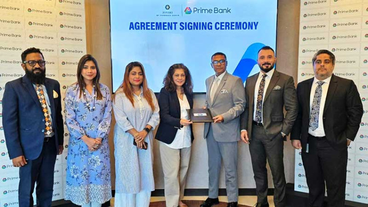 প্রাইম ব্যাংকের গ্রাহকদের জন্য জোনাকি বাই নাসরিন জামিরের পারফিউম ক্রয়ে বিশেষ ছাড়