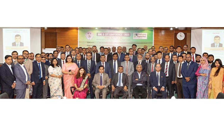 মধুমতি ব্যাংকের মানি লন্ডারিং ও সন্ত্রাসে অর্থায়ন প্রতিরোধবিষয়ক সম্মেলন