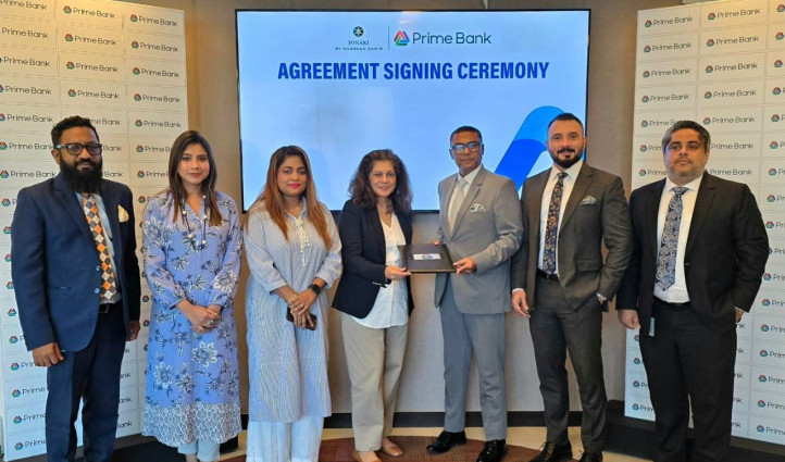 জোনাকি বাই নাসরিন জামির-এর পারফিউম ক্রয়ে বিশেষ ছাড় পাবেন প্রাইম ব্যাংকের গ্রাহকরা