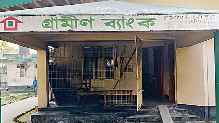 বগুড়ার ধুনুুুুুুুুুুটে গ্রামীণ ব্যাংকের গোসাইবাড়ী ইউনিয়ন শাখা কার্যালয়ে আগুন