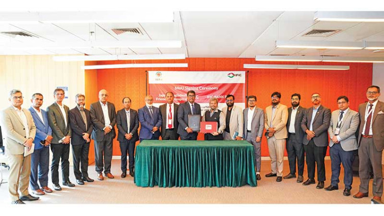 আইএফআইসি ব্যাংক ও জাপান-বাংলাদেশ ফ্রেন্ডশিপ হাসপাতালের মধ্যে এমওইউ স্বাক্ষর