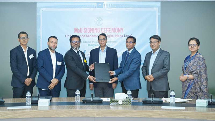 কম সুদে ছোট অংকের ঋণ দেবে ইউসিবি