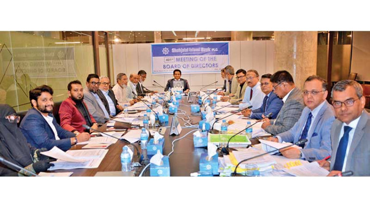 শাহ্জালাল ইসলামী ব্যাংকের পরিচালক পর্ষদের ৪০১তম সভা অনুষ্ঠিত