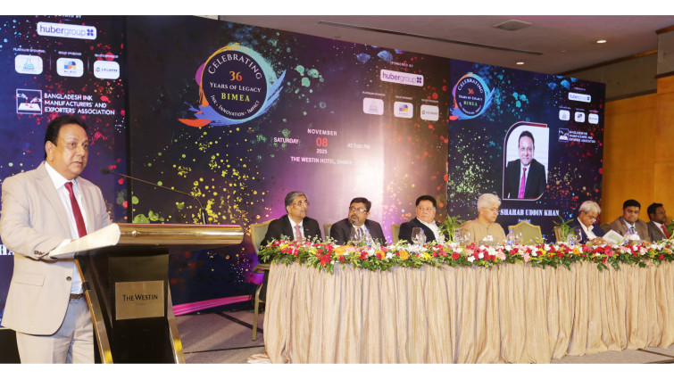 ৩৬ বছরের ঐতিহ্য উদযাপন করল বিআইএমইএ