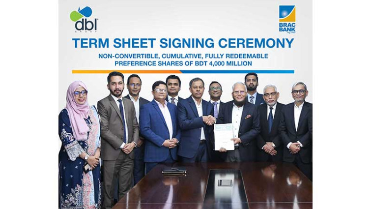ডিবিএল গ্রুপের সঙ্গে ব্র্যাক ব্যাংকের চুক্তি