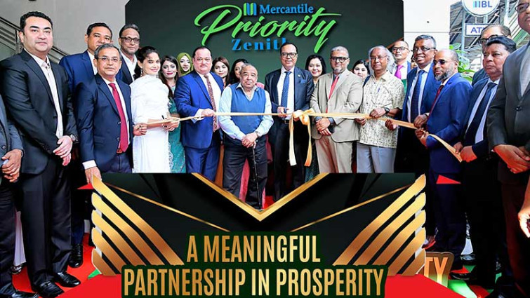মার্কেন্টাইল প্রায়োরিটি জেনিথ সেবা চালু করল মার্কেন্টাইল ব্যাংক