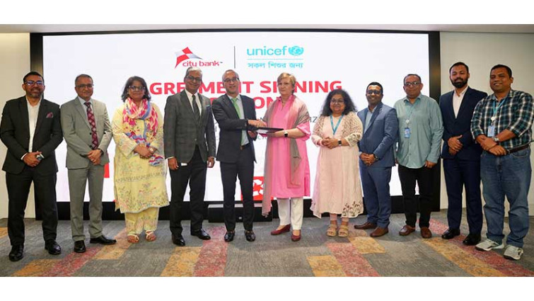 সিটি ব্যাংক ও ইউনিসেফের মধ্যে চুক্তি স্বাক্ষর