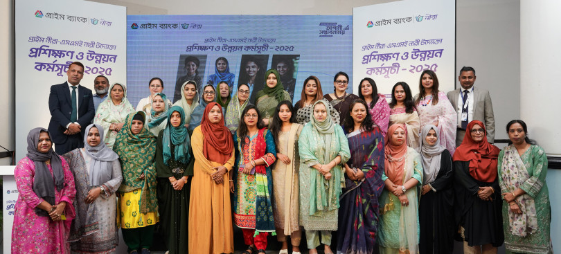 চট্টগ্রামে প্রাইম ব্যাংকের উদ্যোগে এসএমই নারী উদ্যোক্তা প্রশিক্ষণ অনুষ্ঠিত