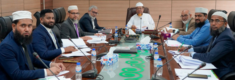 এনআরবিসি ব্যাংকের শরিয়াহ সুপারভাইজরি কমিটির সভা অনুষ্ঠিত