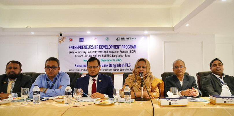 বাংলাদেশ ব্যাংক ও ইসলামী ব্যাংকের যৌথ উদ্যোগে এসএমই উদ্যোক্তাদের প্রশিক্ষণ