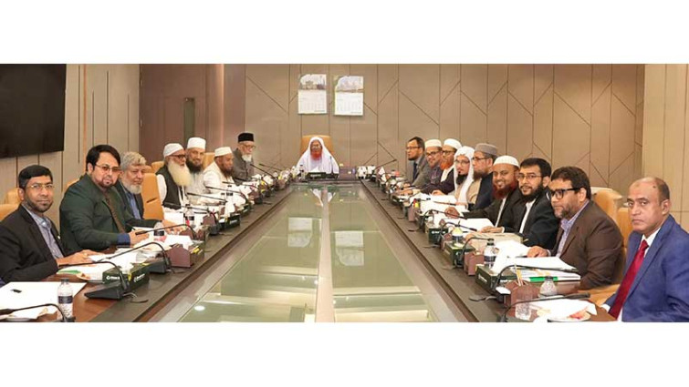 ইসলামী ব্যাংকের শরিয়াহ সুপারভাইজরি কাউন্সিলের সভা অনুষ্ঠিত