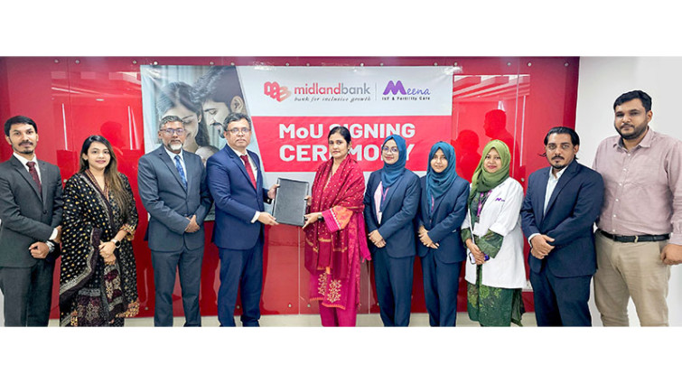 মিডল্যান্ড ব্যাংক ও মীনা আইভিএফ অ্যান্ড ফার্টিলিটি কেয়ারের মধ্যে এমওইউ স্বাক্ষর