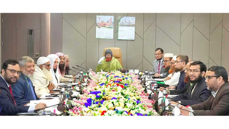 ইসলামী ব্যাংকের শরিয়াহ সুপারভাইজরি কাউন্সিলের সভা