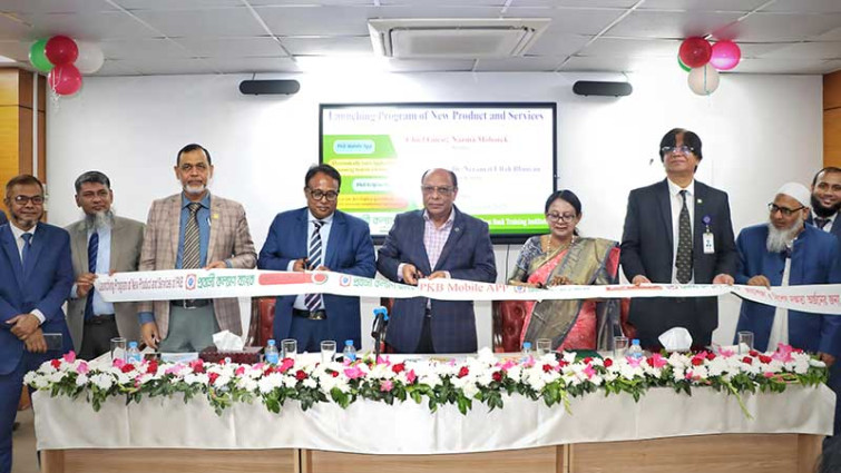 প্রবাসী কল্যাণ ব্যাংক নিয়ে এল নতুন চার পণ্য ও সেবা