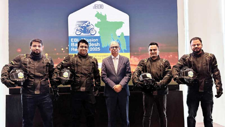 ইবিএল বাইক ট্যুরের দ্বিতীয় সংস্করণ উদ্বোধন