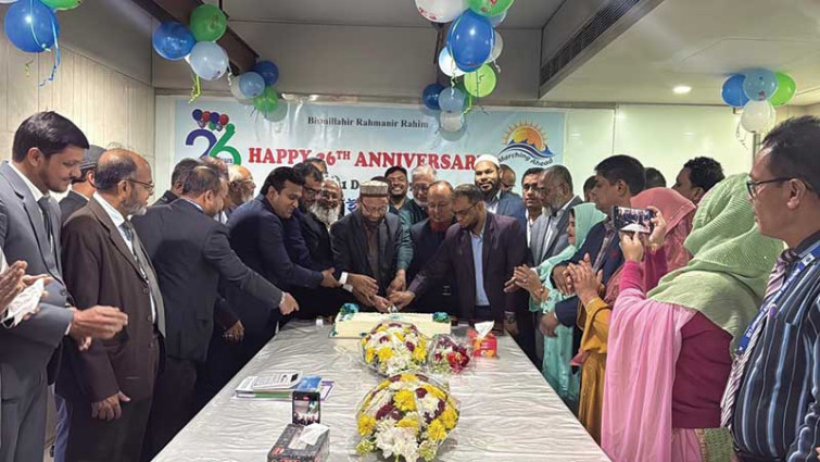 সাউথ এশিয়া ইন্স্যুরেন্সের ২৬তম প্রতিষ্ঠাবার্ষিকী উদযাপন