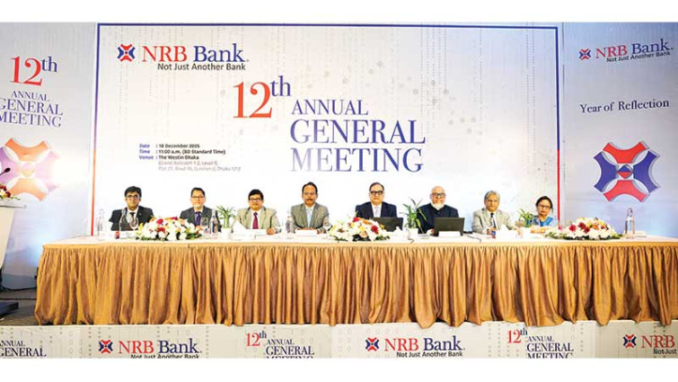 এনআরবি ব্যাংকের ১২তম এজিএম অনুষ্ঠিত