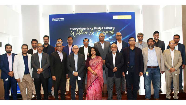 ইস্টার্ন ব্যাংকের বার্ষিক ঝুঁকি সম্মেলন অনুষ্ঠিত