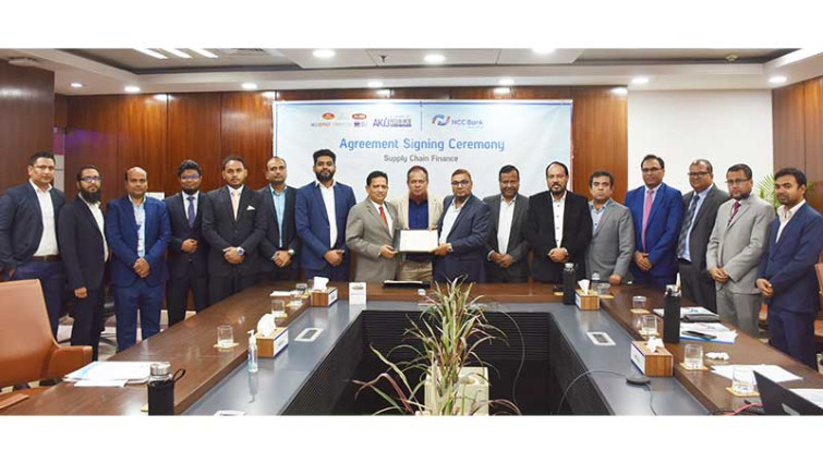আকিজ গ্রুপের সঙ্গে এনসিসি ব্যাংকের সাপ্লাই চেইন ফাইন্যান্স চুক্তি