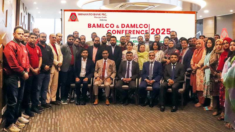 সীমান্ত ব্যাংকের ব্যামেলকো ও ড্যামেলকো সম্মেলন অনুষ্ঠিত