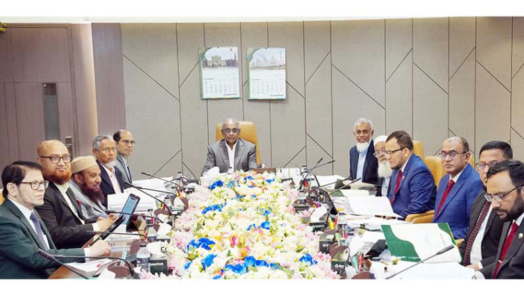 ইসলামী ব্যাংকের পর্ষদ সভা অনুষ্ঠিত