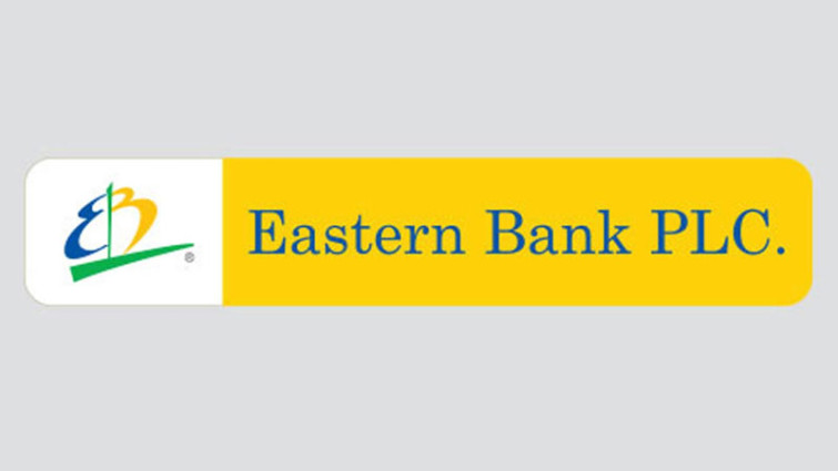 ইস্টার্ন ব্যাংকের ৮০০ কোটি টাকার বন্ড অনুমোদন