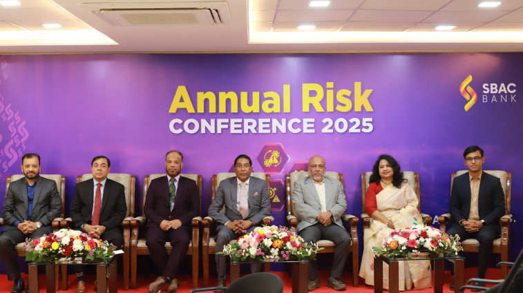 এসবিএসি ব্যাংকের বার্ষিক ঝুঁকি সম্মেলন-২০২৫ অনুষ্ঠিত