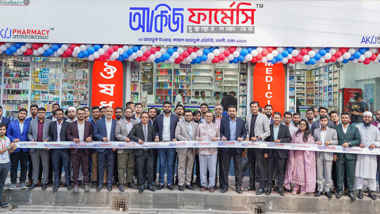 আকিজ ফার্মেসির প্রথম ফ্ল্যাগশিপ আউটলেট বনানীতে