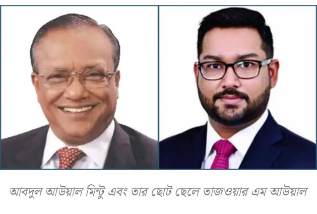 ফেনী-৩ আসনে মনোনয়নপত্র নিলেন মিন্টু ও তার ছেলে তাজওয়ার