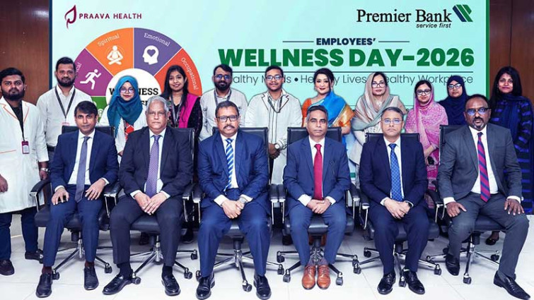 প্রিমিয়ার ব্যাংকে এমপ্লয়িজ ওয়েলনেস ডে