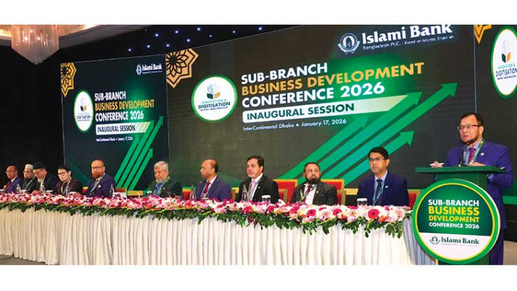 ইসলামী ব্যাংক বাংলাদেশের ব্যবসায় উন্নয়ন সম্মেলন
