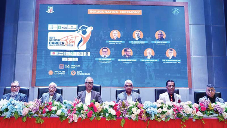 বিইউএফটিতে দুই দিনব্যাপী ন্যাশনাল ক্যারিয়ার ফেস্ট শুরু