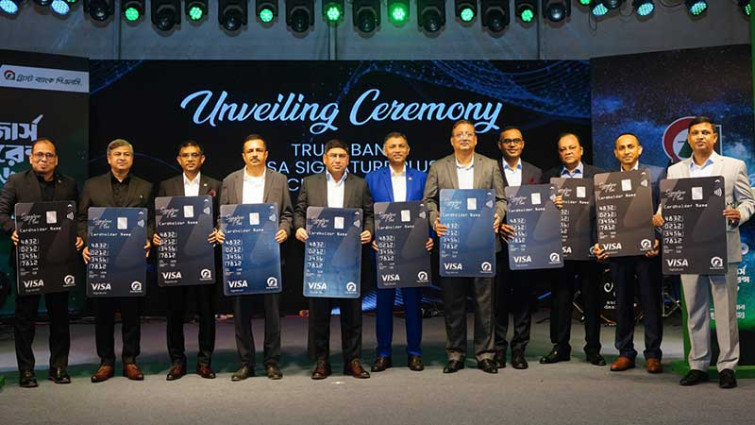 ট্রাস্ট ব্যাংকের ভিসা সিগনেচার প্লাস ক্রেডিট কার্ড উদ্বোধন