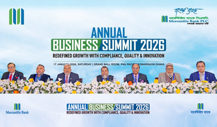 মার্কেন্টাইল ব্যাংকের ‘বার্ষিক ব্যবসায়িক সম্মেলন-২০২৬’ অনুষ্ঠিত